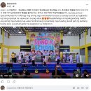 2026.7.5 [주일학교 - 헌금특송] sing Sing Sing 풀영상 이미지