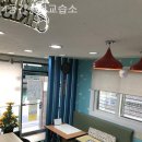 4공간수학교습소