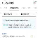 유달리예뻐