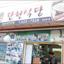 88냉면 이미지