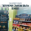 드림축산 - 영천시 창신1길 25 | 드림축산