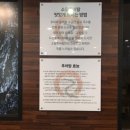소담 추어탕 이미지