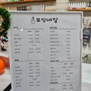 또잉네일