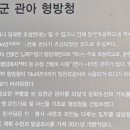 임천관아지 소나무 이미지