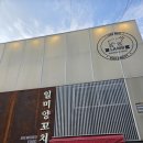 일미본가 이미지