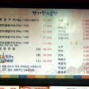 명가한우곱창전문 이미지