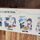 옥정스파24시사우나 이미지