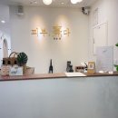 피부,희다 장기점 이미지