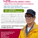 행복공감 이미지