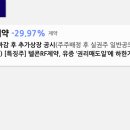 럭스빌태양광발전소 | 오늘 상한가, 급등 종목과 이유: 동일스틸럭스, 삼영엠텍, SGA, 청담글로벌, HJ중공업, 모비스, 뉴키즈...