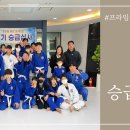 프라임유도아카데미