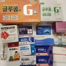 우리온누리약국 | 종로5가 약국에서 19만원 쓴 후기 - 보령약국, 온유약국, 종로우리약국 온누리상품권, 글루콤 가격