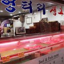 엉터리정육점 이미지