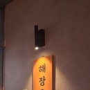 깡우동남양주
