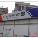 모닝글로리망우