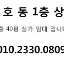 산호동280 이미지