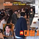 붐식당