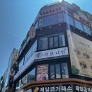 샤브나인 | 부산 샤브샤브 맛집 샤브나인 남포점 내돈내산 후기