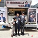 꼰대커피 - 광양시 오류5길 47 | 꼰대커피
