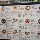 울산 이마트 푸트코트 이용후기
