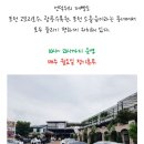 고모리제빵소