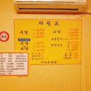 가마족발