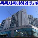 서광건설 주식회사 네이버블로그