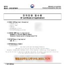 하이(Hi)출입국 행정사사무소 이미지
