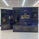 서신태평양약국 이미지