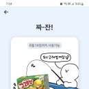고래밥 이미지