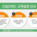 건설프렌드 이미지