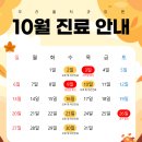 우리홈치과의원 이미지