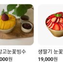 블리스마켓(Bliss Market)