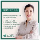 나랑줄유학원 이미지