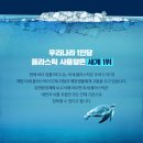 코끼리 협동조합 이미지