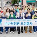 장다리로 이미지