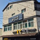 익산 피부관리 모현동 에스테틱 전문점! 에르떼, 해초필 찐 후기!