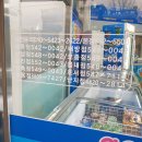 아이스크림할인마켓 이미지