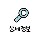 양주바이오텍 이미지
