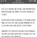 한서희, 또다시 마약 양성 적발 "집행유예 취소 신청"[공식] 이미지