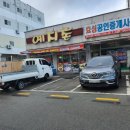 신안동행정복지센터 이미지