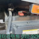 대우밧데리 이미지