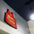 맘스터치수유역점 이미지