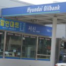 궁평항주유소 이미지