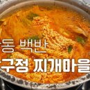 도봉-도봉-서울도봉-2323 이미지