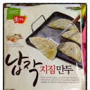 뉴페이스마트 이미지