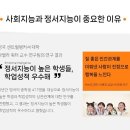 미평어린이집 이미지