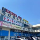 주촌축산물시장 이미지