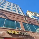 (주)디오크린 이미지