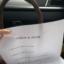 강이비인후과의원 | 내가 이석증에 걸리다니 . . feat. 양천목동 이비인후과 추천